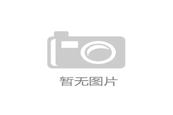 篮网官方宣布签约曾凡博 展示中国球员新星潜力