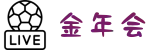 金年会 (中国)官方网站-最大体育赛事娱乐平台